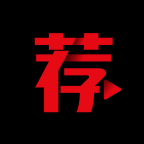 荐片荐播放器